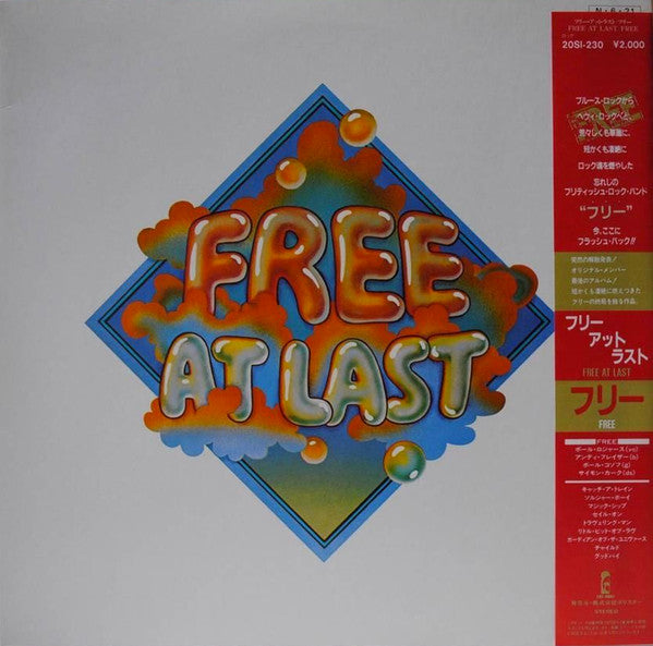 Free : At Last (LP, Album, RE)