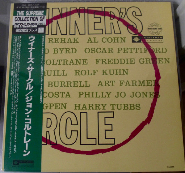 Various : Winner's Circle (LP, Album, RE)
