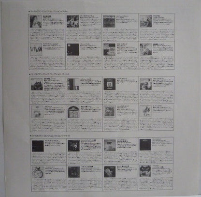 Omega (5) : Gammapolis (LP, Album, RE, Gat)