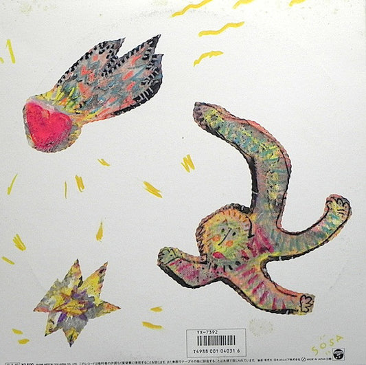 Peter Murphy : Should The World Fail To Fall Apart (LP, Album, Gat)