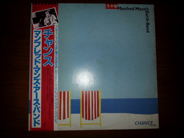 Manfred Mann's Earth Band : Chance (LP, Album, Promo)