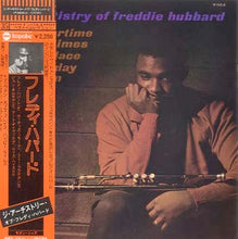 Load image into Gallery viewer, Freddie Hubbard : The Artistry Of Freddie Hubbard (LP, Album, RE, Gat)